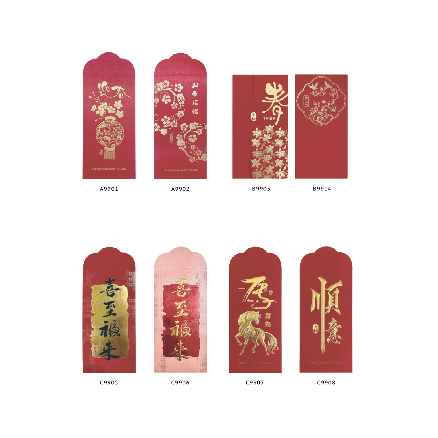 Premium Red Packets Printing Singapore | 2B Printing