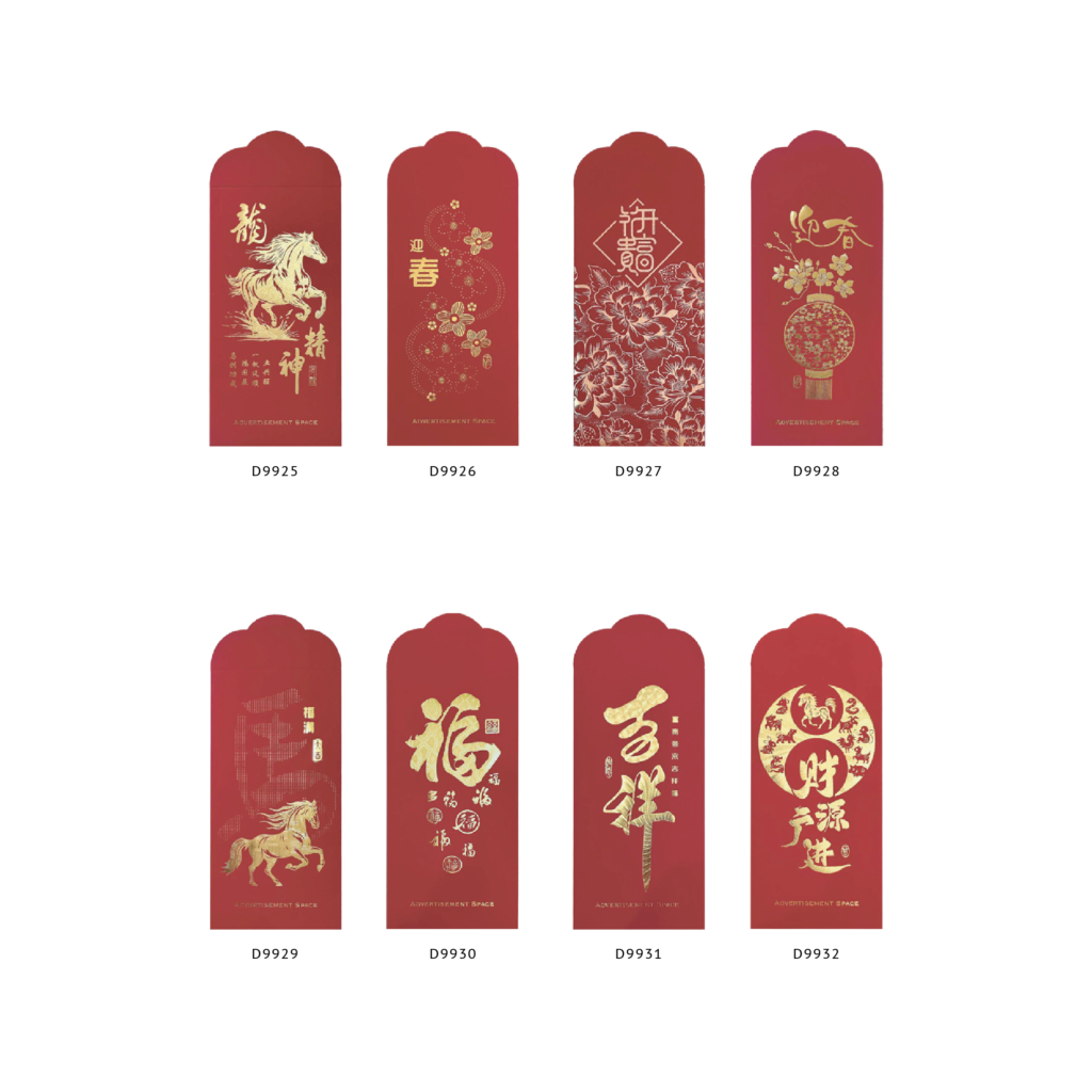 Premium Red Premium Red Packets Printing Singapore | 2B Printing